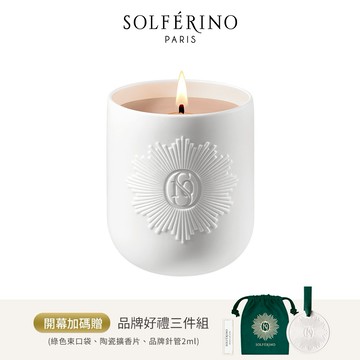 歡慶開幕🎊加碼贈好禮三件組【SOLFÉRINO 索菲黎諾】木韻巴黎香氛蠟燭260g(附紙袋)
