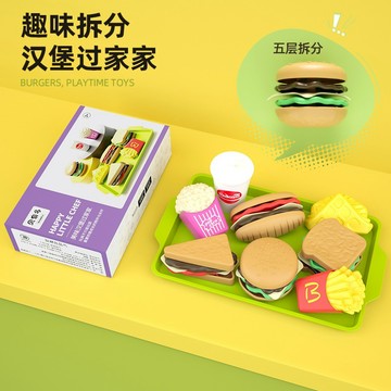 滿額299贈玩具🎁麥當勞扮家家酒套裝 切切樂漢堡 仿真食物 可拆卸設計 西餐廚房 小孩最愛 兒童節禮物 暑假玩具