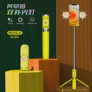 廠家直銷新款手機藍牙自拍桿壹體式加固龍骨直播桌面三腳支架帶燈鑫弘-數碼配件