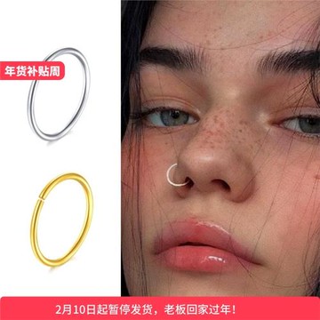 925純銀鼻環女 歐美簡約個性穿刺防過敏養鼻洞小圈圈耳骨釘男鼻圈