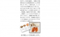 和歌山魚鶴仕込の魚切身詰め合わせセット(3種8枚)×2セット