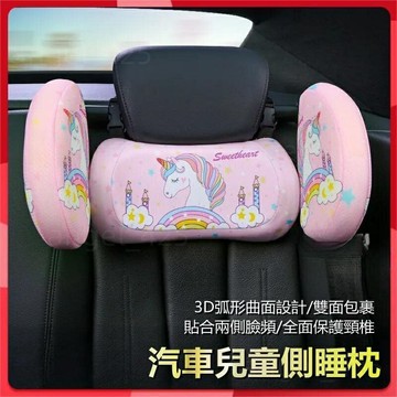 汽車側睡枕 汽車頭枕 枕 記憶棉車內睡覺神器 車用枕頭 汽車靠枕 側睡車枕 側靠枕