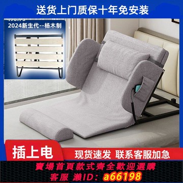【台灣公司 可開發票】免安裝電動老人起身輔助器孕婦家用起床器臥癱瘓病人升降起背床墊
