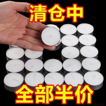 精選好物🌈蠟燭3-4-8小時無煙蠟燭煮茶酒店KTV浪漫表白生日香薰小茶蠟批發 環保蠟燭無煙蠟燭 點燈 供佛酥油燈 無煙蠟