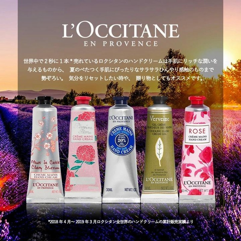 RICORDI DELL'ETERNITAローズ ハンドクリーム ビオ 120P RICORDI DELL'ETERNITAローズ ハンドクリーム ビオ 120P