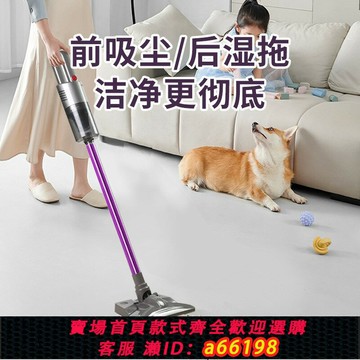 【台灣公司 可開發票】無線 缐吸塵器濕拖All家用手持式大吸力功率除塵除螨寵物毛發床上