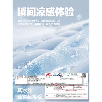 回力冰絲短袖t恤男2025新款透氣速干訓練服男款夏季薄款男士上衣