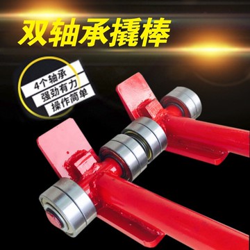 工具 汽車撬棒新款軸承撬棍地牛千斤重型搬運3T省力搬8噸1.5T帶輪