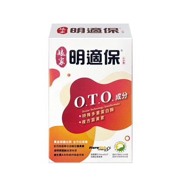 娘家明適保o.t.o.複方葉黃素軟膠囊 (30粒/盒)