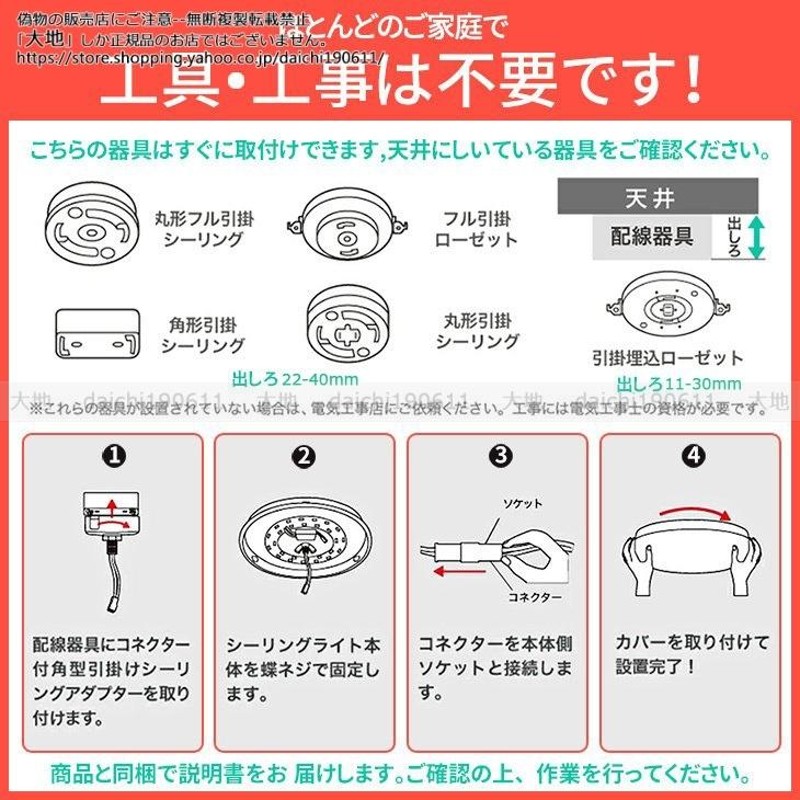 シーリングライト led 天井照明 北欧 6畳 8畳 12畳 おしゃれ 電球色 昼