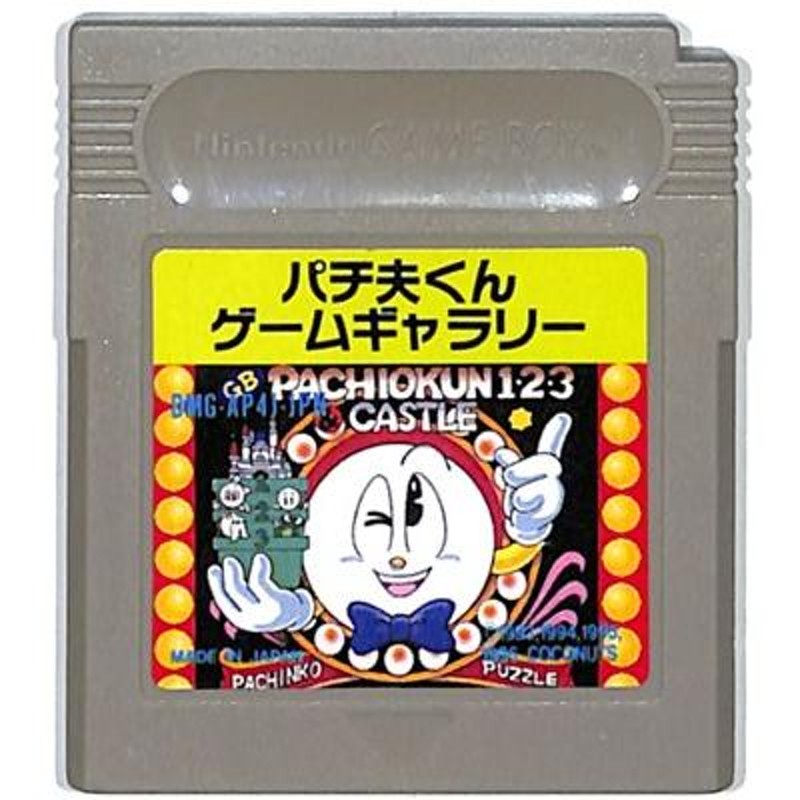 GB パチ夫くんゲームギャラリー（ソフトのみ） 【中古】ゲームボーイ