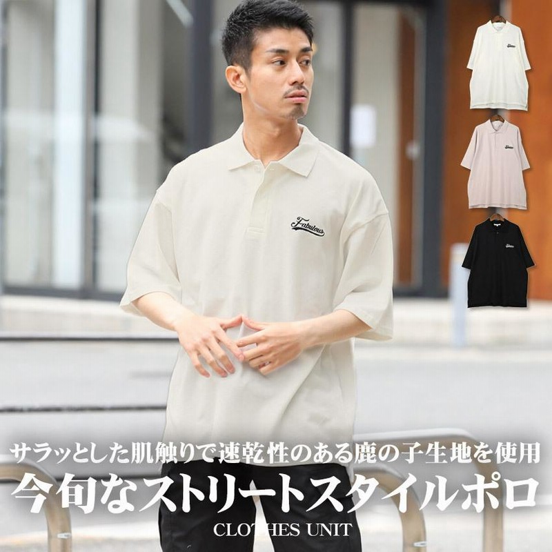 ポロシャツ メンズ トップス 韓国 韓国系 春夏 カジュアル プリント ロゴ ビッグシルエット 鹿の子 半袖 通販 LINEポイント最大0.5%GET  LINEショッピング
