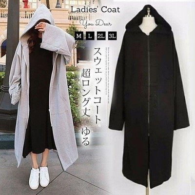 コート レディース コーディガン 春 ロングコート ジップパーカー スウェット ロング丈 フード付き アウター 秋 カジュアル ゆったり 通販 Lineポイント最大get Lineショッピング