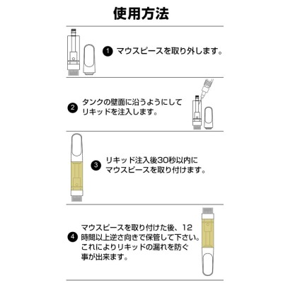 CBD アトマイザー カートリッジ リキッド オイル 510規格 Activa Hemp