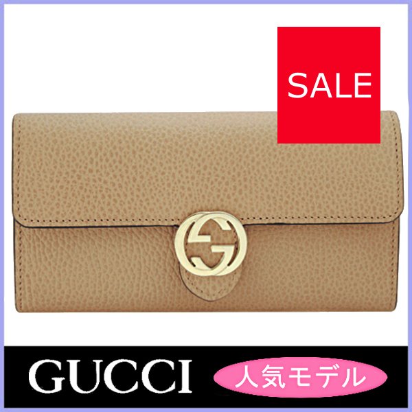 GUCCI 長財布 ベージュ - 長財布