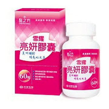 24B604_台塑生醫-雪耀亮妍膠囊(60顆) (早上空腹2顆) (介紹片段 2:26:40~2:47:30)