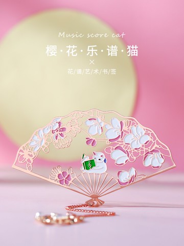 教師節實用精致精美鏤空文創產品兒童學生櫻花貓咪 高檔金屬書簽古典中國風創意卡通可愛古風禮物故宮小禮品