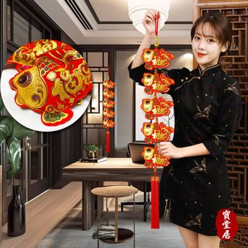 寶堂居 6入吉祥迎福魚 新年吊飾#101(新春過年掛飾/流蘇立體開運掛飾/開運招財/入厝/新婚室內裝飾掛件)