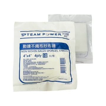 來而康 勤達 紗布墊 (滅菌) 4X4吋 4P 不織布 紗布塊 10片/包 400包販售 不織布墊 紗布