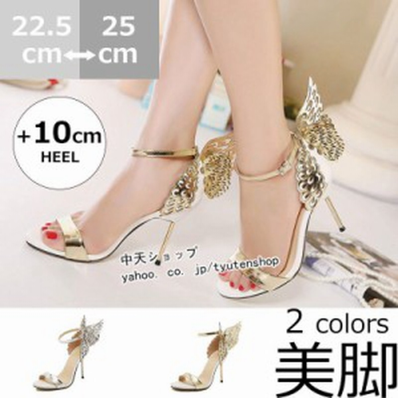 可愛いサンダルレディース ハイヒールサンダル ピンヒール おしゃれ シューズ 靴 パーティー ステージ用 代 40代 バックル 披露宴 春夏 通販 Lineポイント最大1 0 Get Lineショッピング