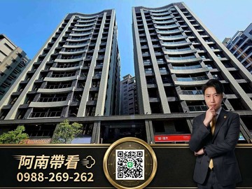 阿南開箱【遇見】高樓邊間/雙衛開窗｜新北市林口區文化三路二段