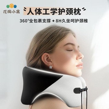 辦公室 u型枕 午睡護頸記憶棉脖枕 護脖子枕 睡覺神器 頸椎辦公椅U形枕 [PP0510025]