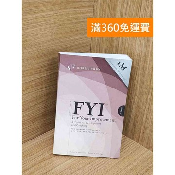 【雷根360免運】【送贈品】KORN FERRY_FYI #七成新【Q-L0054】