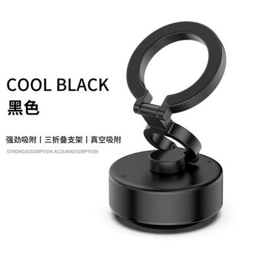 手機車載支架2024新款真空吸附汽車導航電動吸盤磁吸多功能手機架