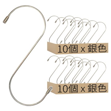 扁條掛勾 11cm 10個  銀色  2包