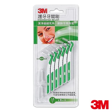 3M 護牙牙間刷-L型-1.0mm-12入裝