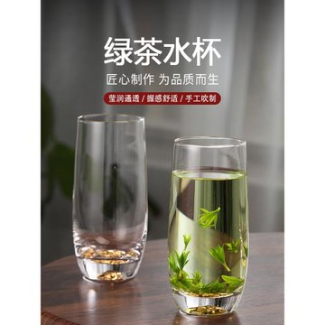 日式泡綠茶專用玻璃杯創意耐熱男士夏季茶杯單層家用耐高溫水杯子