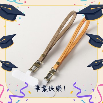 【拉瑪皮革】手機手腕掛繩  相機掛繩 手機掛片 手機掛繩 皮革製 #聖誕禮物 #生日禮物