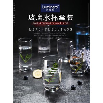 水晶玻璃杯水杯茶杯喝茶泡茶綠茶杯子耐高溫無把手不帶把無蓋家用