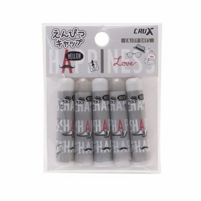 MEGANEBIYORI 鉛筆キャップ えんぴつカバー5本セット GRAY かわいい 