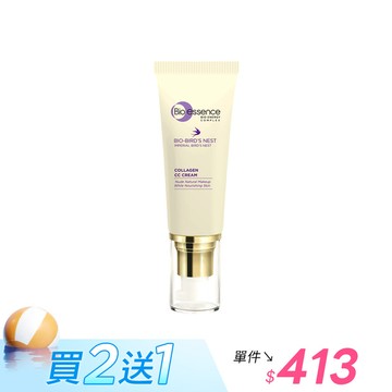 【任選買2送1】BIO膠原燕窩滋養CC霜40ML