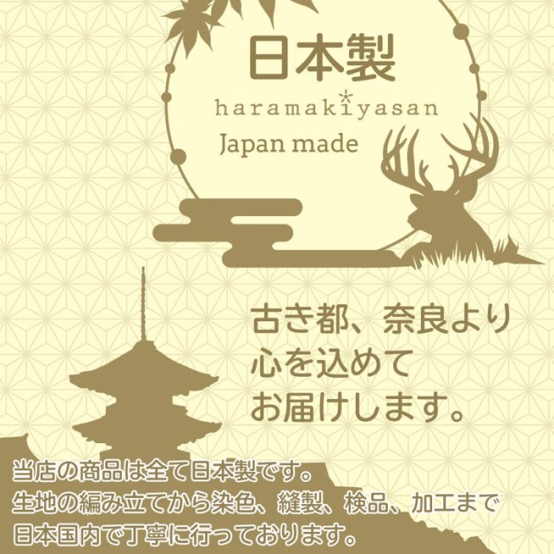 腹巻 大きいサイズ 綿 コットン はらまき 厚手 夏 夏用 腹巻き ＬＬ