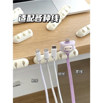數據線收納充電線理線器桌面墻壁夾線器線卡子自粘整理卡扣固定器