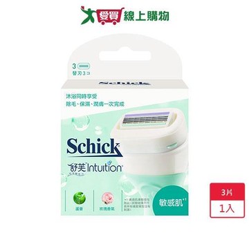 舒適舒芙仕女除毛刀片-敏感肌用【愛買】