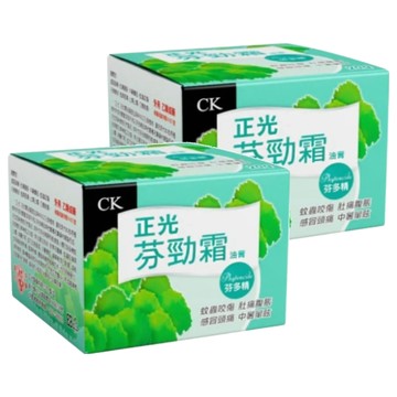 正光 芬勁霜油膏 芬多精  20g  2個