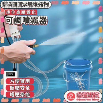 隔日到貨🍐電動抽水泵 換機油神器 魚缸換水神器 抽油機 吸油機 換油泵 換水泵 加水排水機 USB換油機 抽水泵