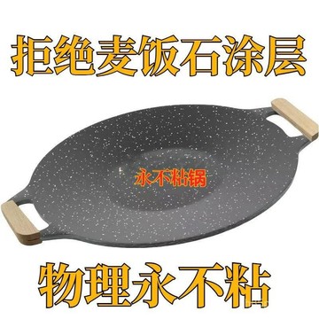 🔥臺灣爆火🔥 烤肉盤 韓式鐵闆烤盤鑄鐵燒烤盤麥飯石不粘家用戶外電陶卡式電磁爐 GDYT