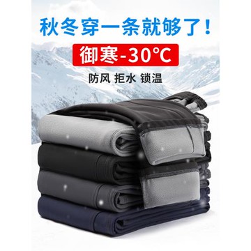 飛佳佳沖鋒褲男女戶外登山滑雪褲軟殼抓絨褲冬季加絨加厚防風防水