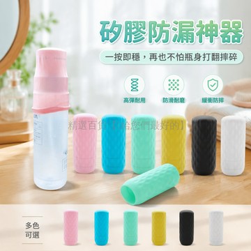 台灣出貨✨ 旅行分裝瓶 防漏密封保護套 戶外便攜分裝瓶 矽膠材質 防塵套 旅遊洗漱用品 五合一六合一組合