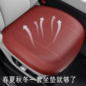 汽車坐墊三件套無靠背五座通用椅套打孔透氣防滑不翹邊座椅防滑座