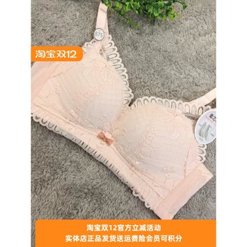 都市麗人正品女士內衣LB31A6無鋼圈中厚A杯三排扣玻尿酸舒適文胸