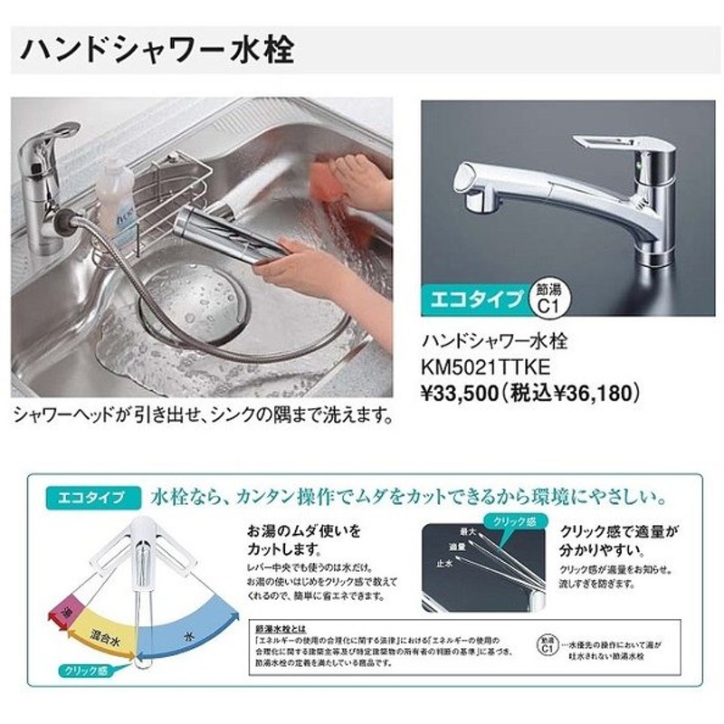 買収 《KJK》 KVK シングルレバー式 キッチン用水栓 eレバー 混合栓 ωζ0