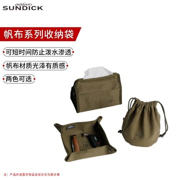 限時下殺🔥 露營裝備 露營用具 山地客戶外野營紙巾收納盒帆布戶外露營家用收納袋餐桌茶几抽紙盒