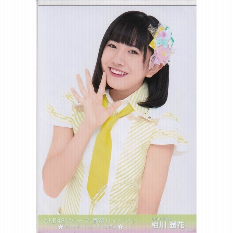 AKB48 グループ 春祭り 会場 生写真