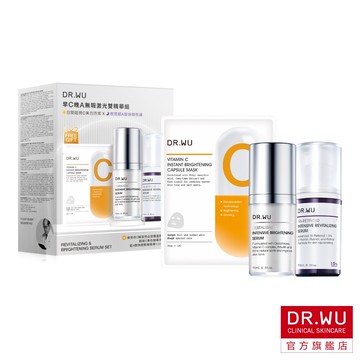 DR.WU 早C晚A無瑕激光雙精華組【即期品202703】