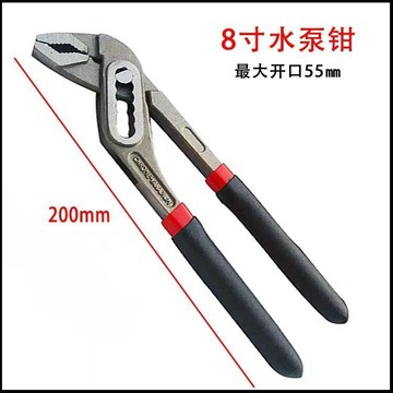 💥下殺價💥 多功能水泵鉗 8寸10寸12寸可調節水管鉗子 大開囗萬能水管扳手 管鉗